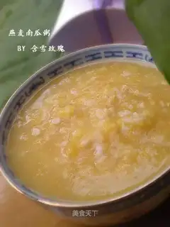 Oatmeal and pumpkin porridge