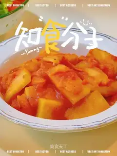 Tomatoe