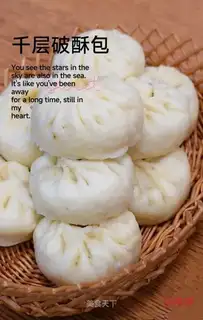 Cracker