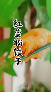 Potato dumplings