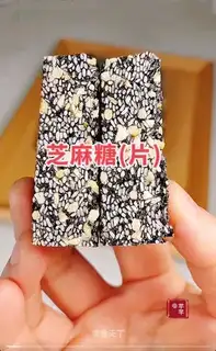 Sesame sugar