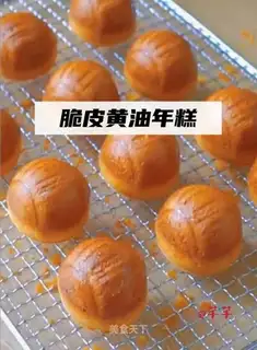 Cream-coated butter cake