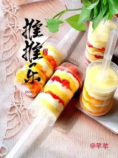 Push cake