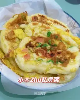 Pepper eggcake