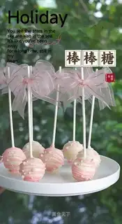 Lollipop