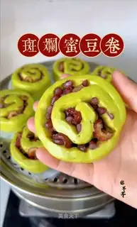 Blank bean rolls
