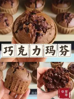 Chocolate marfin cake