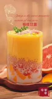 Yang Yee Man Lo