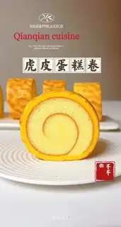 Tiger cake roll