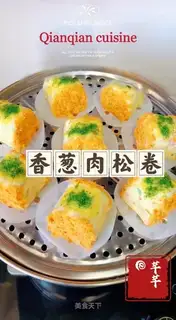 Onion pine rolls