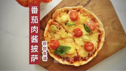 Tomato sauce pizza
