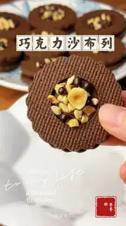 Chocolate Sabre
