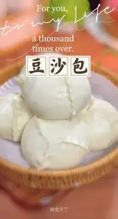 Bean bag