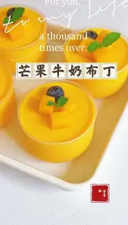 Mango milk pudding