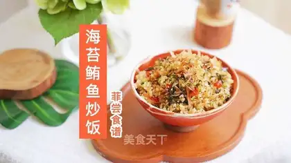 Seaweed fish fried rice