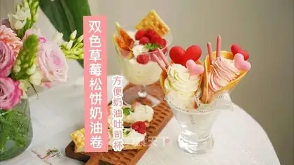 520 sweet afternoon tea