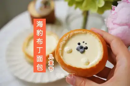 Seal pudding bread
