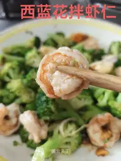 Shrimp veggies