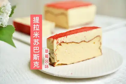 Strawberry-like Tirami Sobask