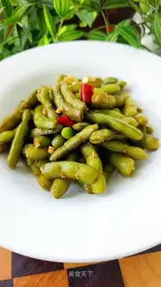 Mustard beans