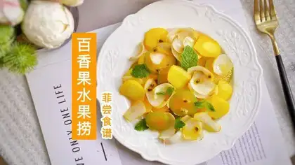 Breathnuts