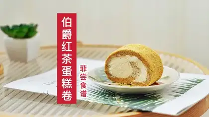 Count's red tea cake roll