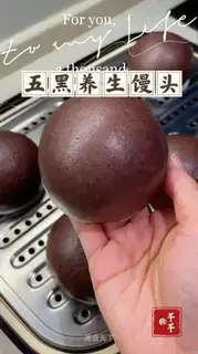 Five black buns