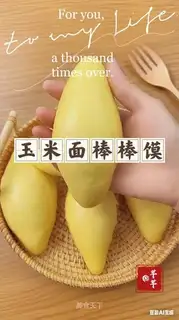 The corn pasta stick