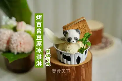 Bread lily tofu ice cream