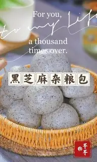 Black Sesame Pack