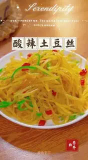 Spicy potatoes