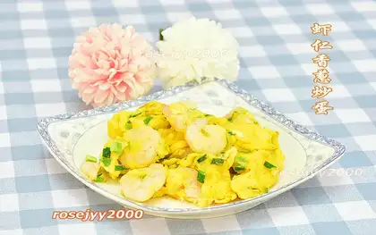 Shrimp onion fried eggs