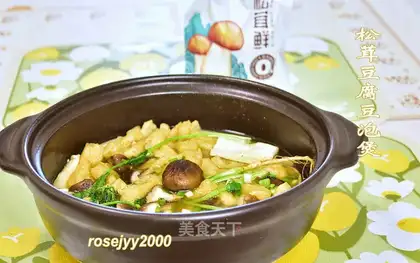 Puffy tofu bubble