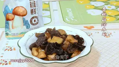 Apricot