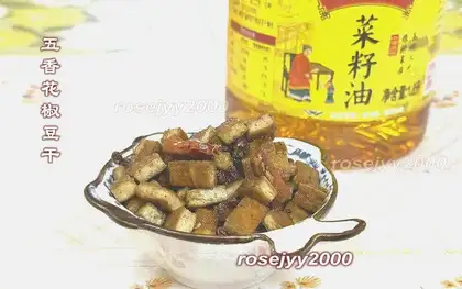 Five fragrance bean dry