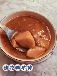 Cinnamon taco