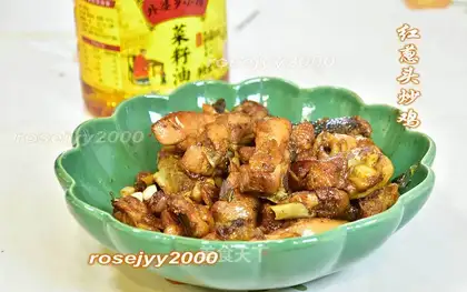 Red onion fried chicken