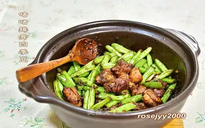 Quail beans