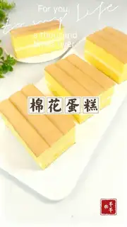 Cotton cake