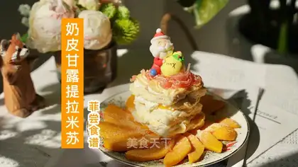 Skin of Yang Lutilamisu
