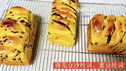 Pumpkin soy toast
