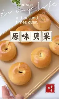 Pretentious fruit