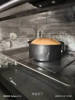 Chi Fung Cake