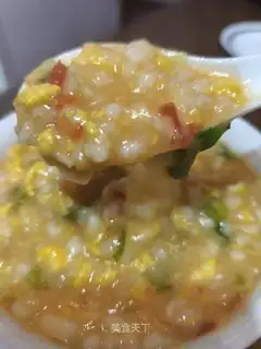 Pumpkin soup