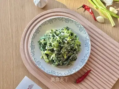 Celery leaves