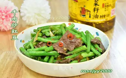 Beef fried beans