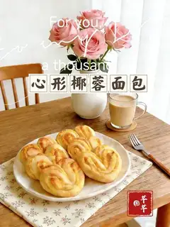 Heart-shaped coconut bread