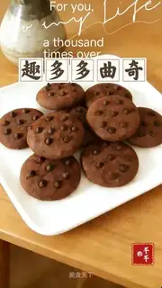 A funny-do cookies