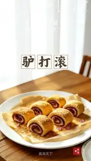 Donkey rolls