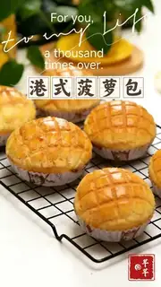Hong Kong pineapple bag
